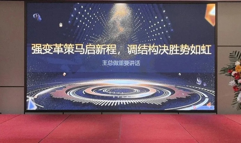 誓师燃斗志，决胜2026！今年会jinnianhui,今年会官方网站电气销售誓师大会圆满举行
